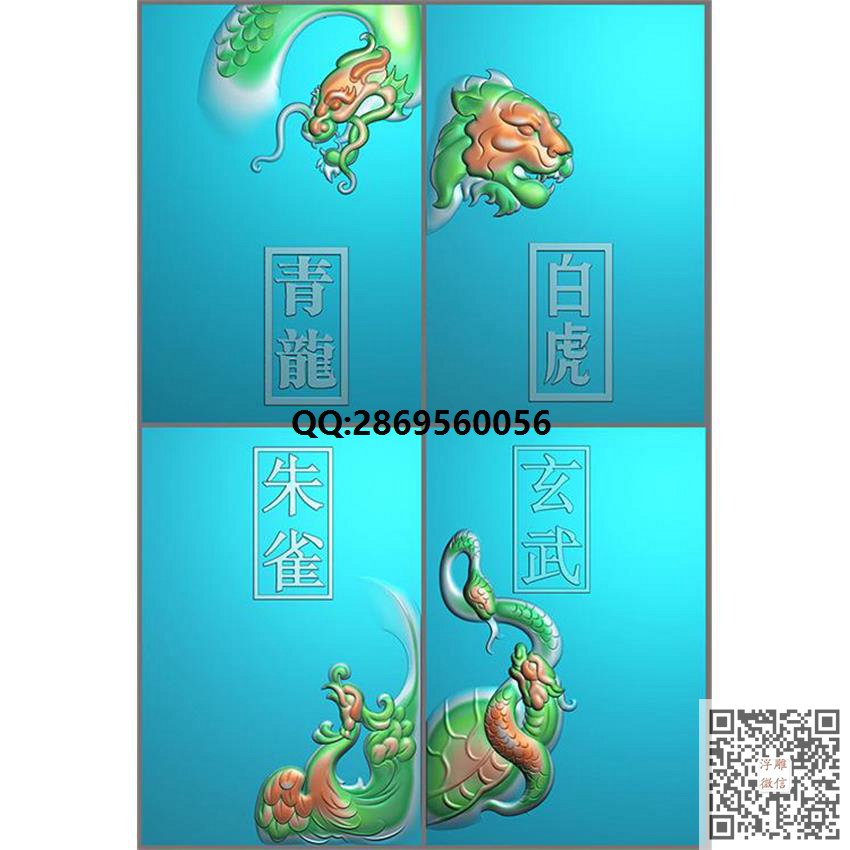7100四神兽_挂件精雕图仿古牌子浮雕图46牌灰度图兽牌玉雕图精雕图浮雕图