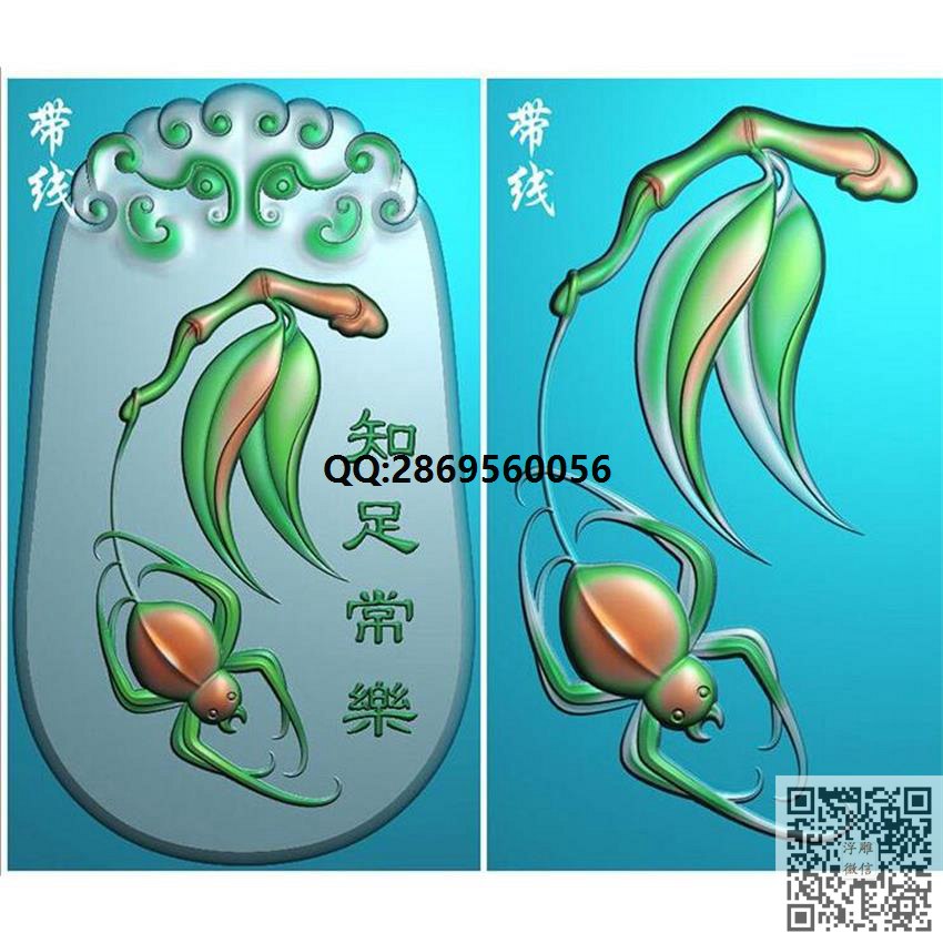 GNQ-005知足常乐蜘蛛挂件带线_挂件精雕图仿古牌子浮雕图46牌灰度图兽牌玉雕图精雕图浮雕图