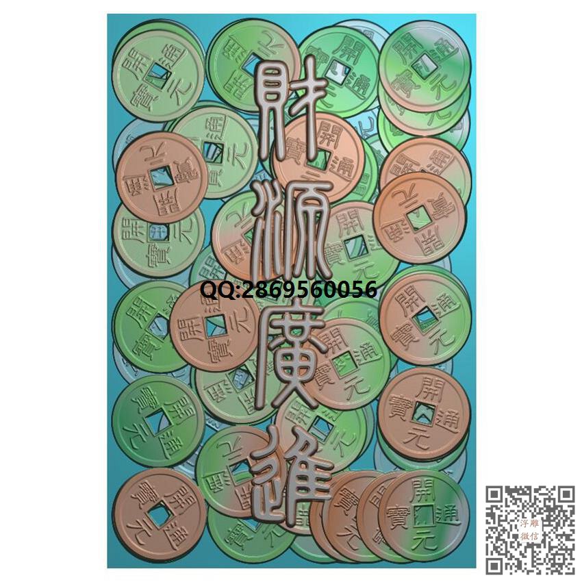 GQZ-066财源滚滚铜钱46牌_挂件精雕图仿古牌子浮雕图46牌灰度图兽牌玉雕图精雕图浮雕图