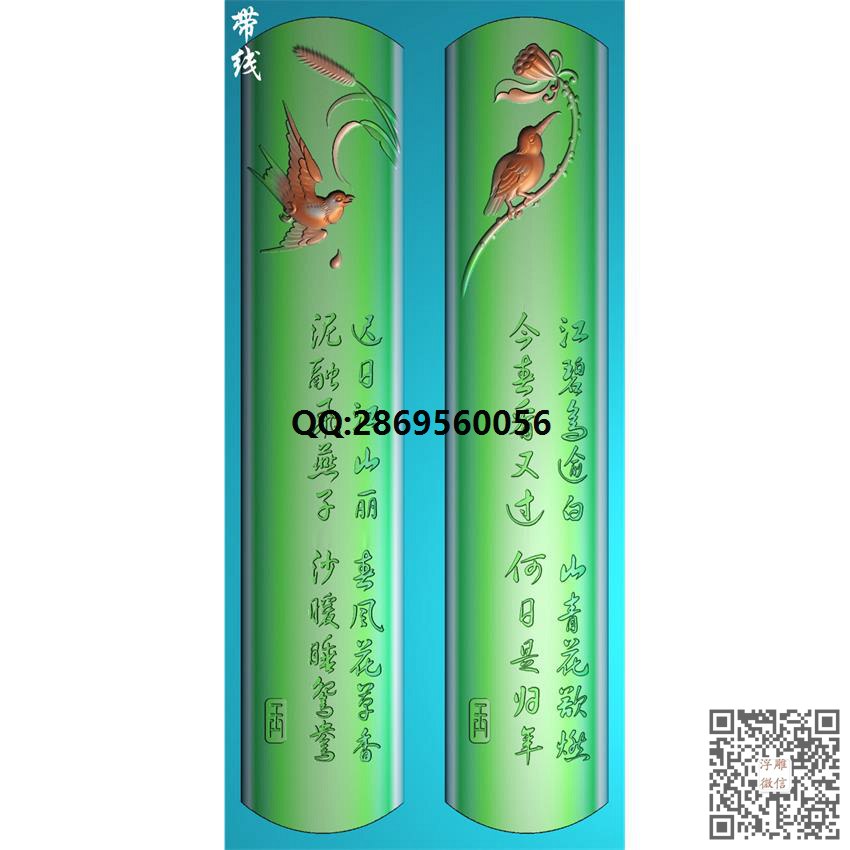 ZC-001花鸟镇尺_挂件精雕图仿古牌子浮雕图46牌灰度图兽牌玉雕图精雕图浮雕图