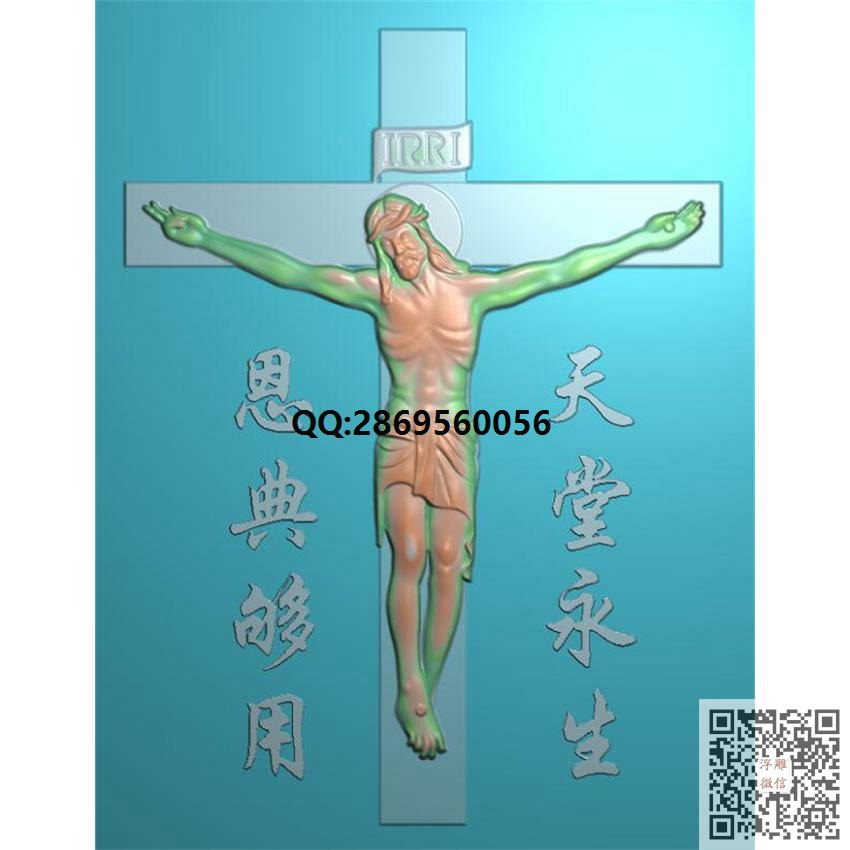 耶稣十字架_挂件精雕图仿古牌子浮雕图46牌灰度图兽牌玉雕图精雕图浮雕图