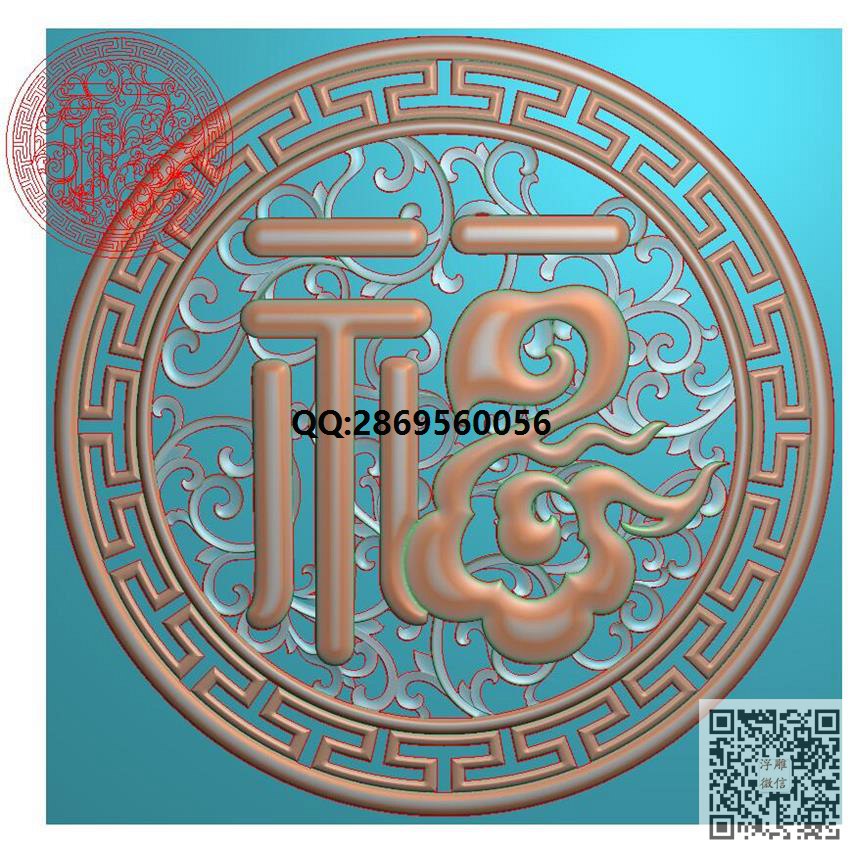 1928祥云福字镂空挂屏窗花圆盘_圆形精雕图圆形浮雕图圆盘挂屏圆挂匾精雕图浮雕图