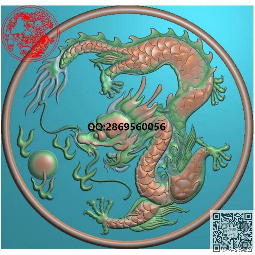 DL-037单龙戏珠带线_圆形精雕图圆形浮雕图圆盘挂屏圆挂匾精雕图浮雕图