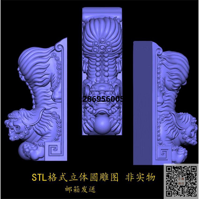 1060狮子_STL圆雕图3d打印立体模型3d三维立体图精雕图浮雕图
