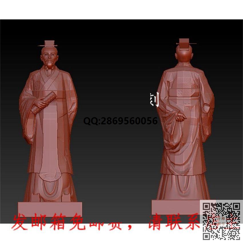Y681徐福04_STL圆雕图3d打印立体模型3d三维立体图精雕图浮雕图