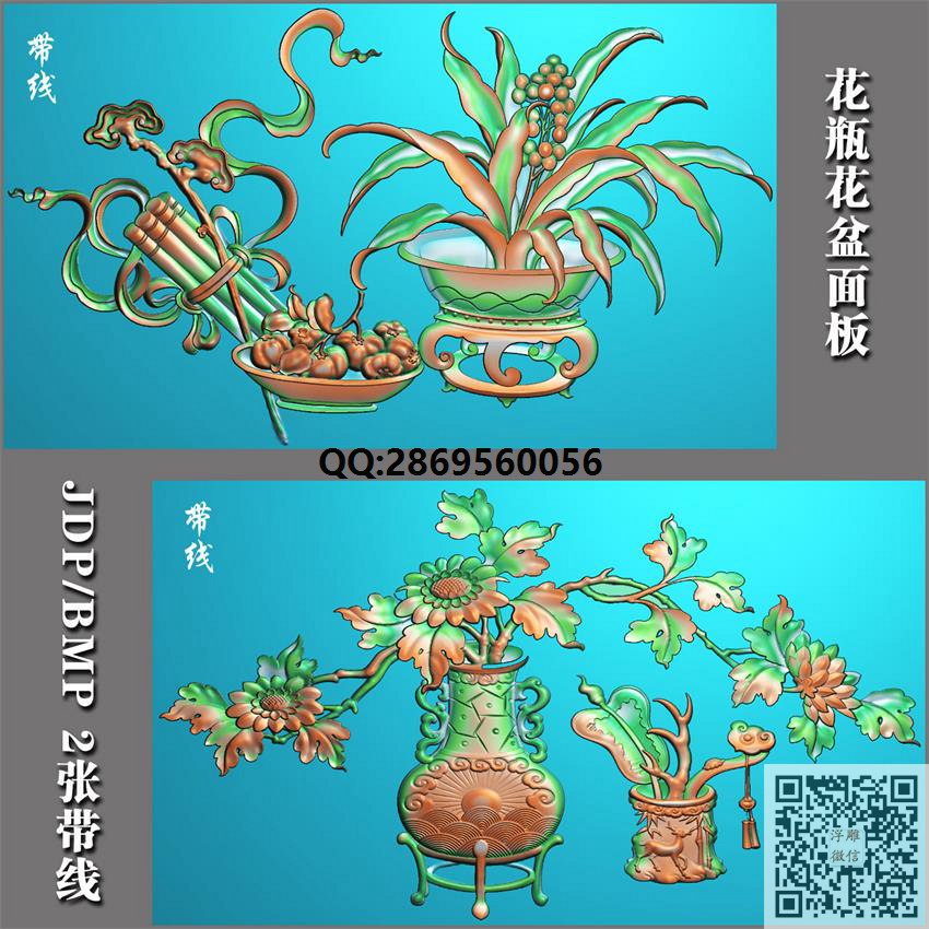 HP-047灵芝如意菊花兰花瓶两张带线_四季花瓶精雕图花瓶屏风抽屉花瓶大门精雕图浮雕图