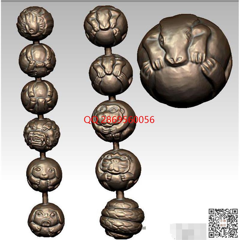 HD-161十二生肖珠_STL圆雕图3d打印立体电脑模型精雕图浮雕图