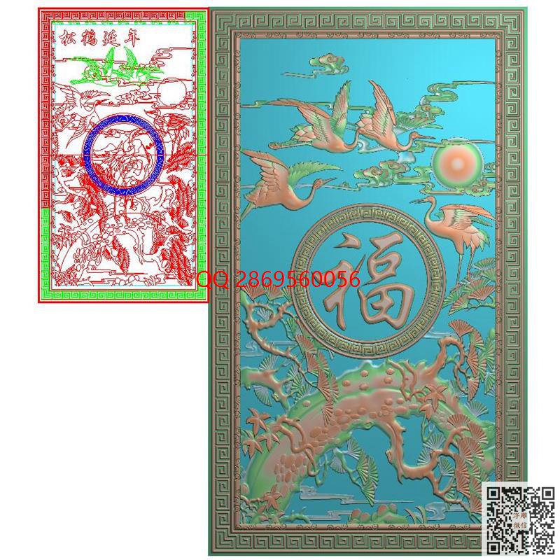 SH-234福字松鹤延年竖屏靠背带线_松鹤精雕图,迎客松,松树仙鹤 背景墙 壁画精雕图浮雕图