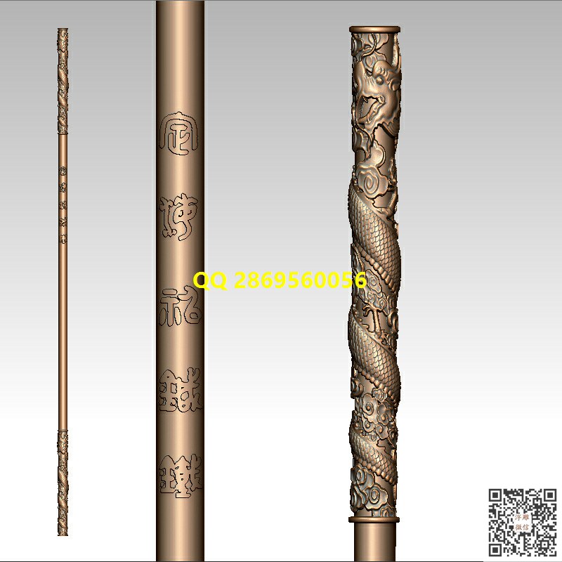 LGQ-072定海神针铁如意金箍棒立体图_STL圆雕图3d打印三维立体模型多轴雕刻机加工图精雕图浮雕图