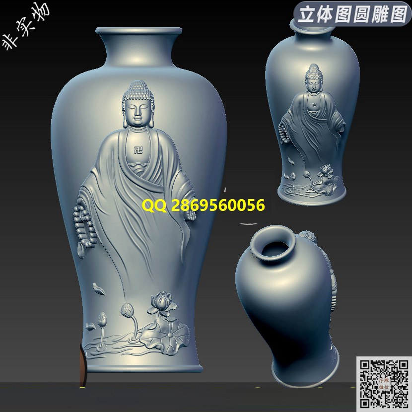 大日如来佛祖花瓶_STL圆雕图3d打印三维立体模型多轴雕刻机加工图精雕图浮雕图