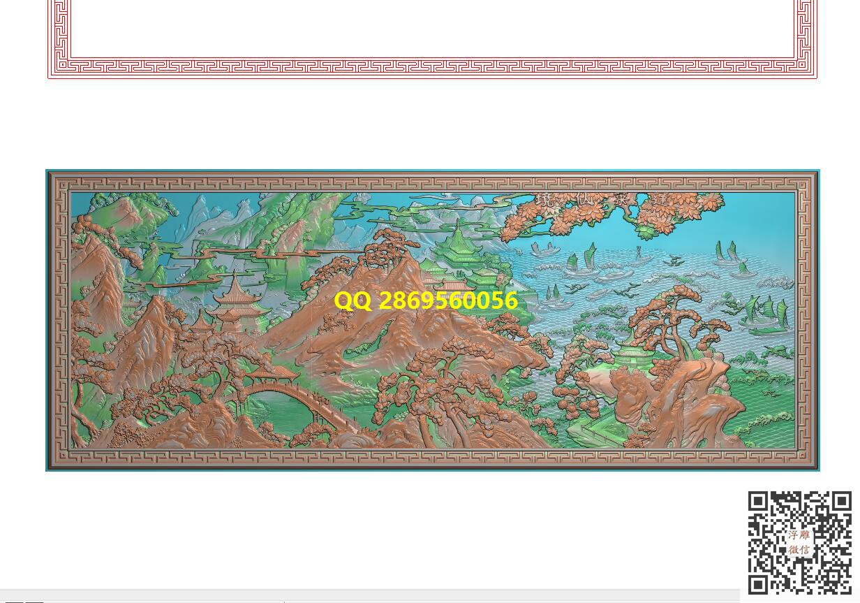 A00072蓬莱仙岛完整版_风景山水精雕图精雕图浮雕图