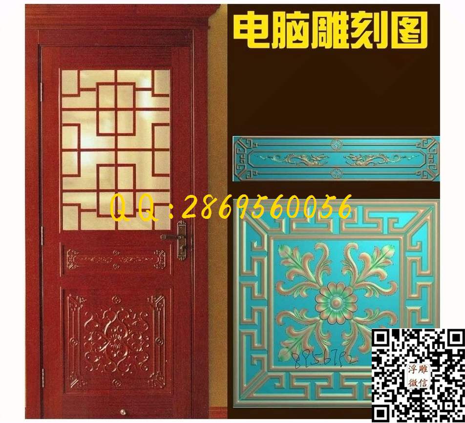 11_精雕图欧式洋花贴花木门贴花门上花门花套图门楣门头花横洋花门头花精雕图浮雕图