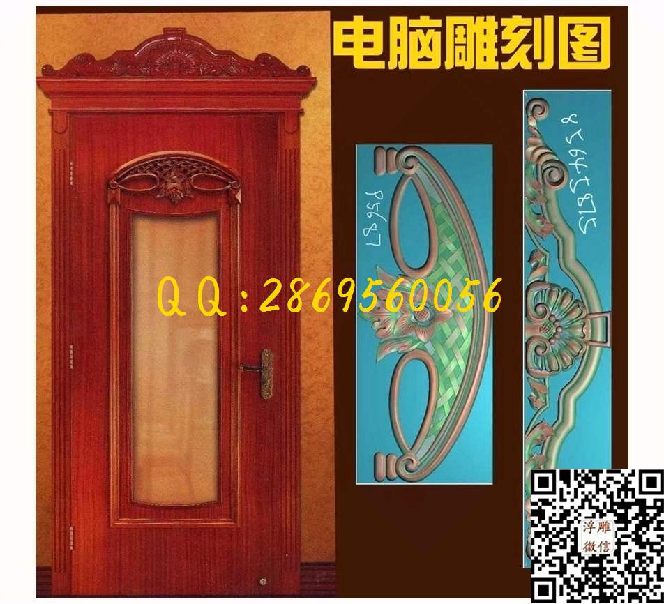 12_精雕图欧式洋花贴花木门贴花门上花门花套图门楣门头花横洋花门头花精雕图浮雕图