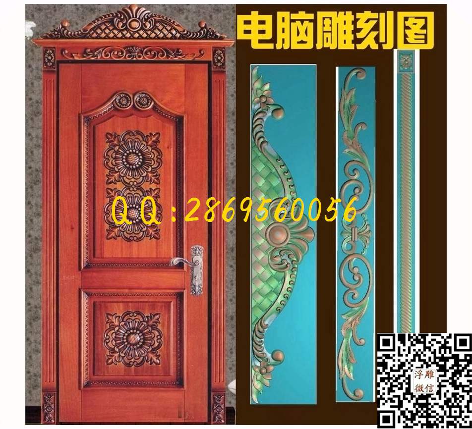 17_精雕图欧式洋花贴花木门贴花门上花门花套图门楣门头花横洋花门头花精雕图浮雕图