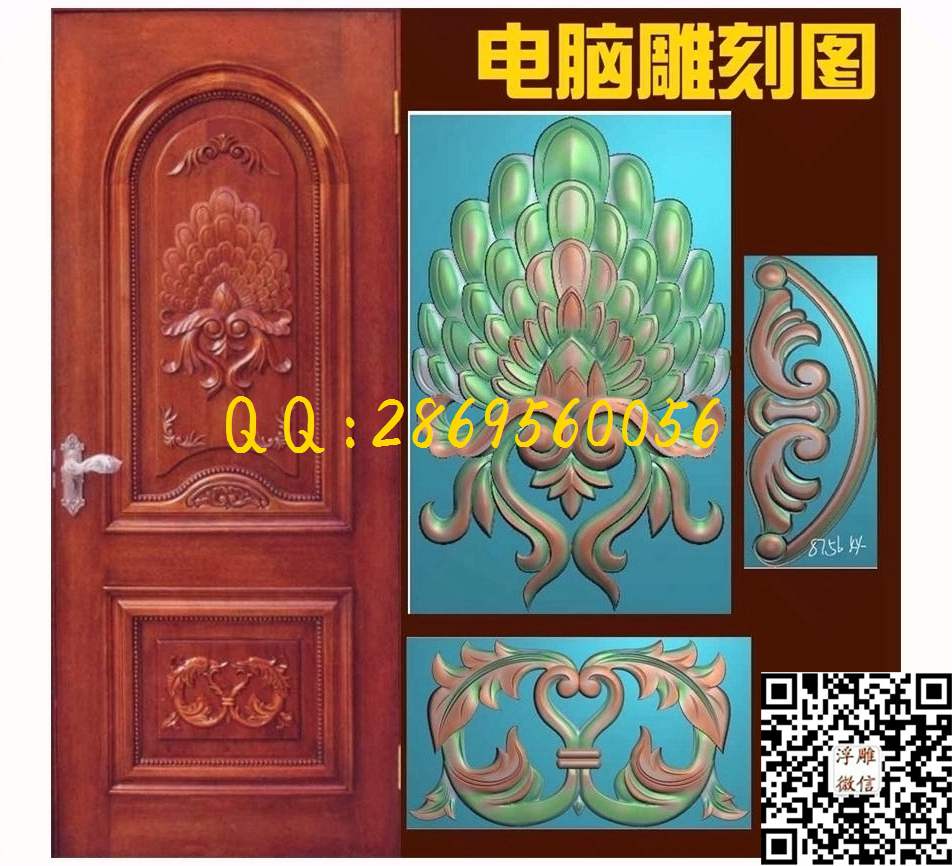 26_精雕图欧式洋花贴花木门贴花门上花门花套图门楣门头花横洋花门头花精雕图浮雕图