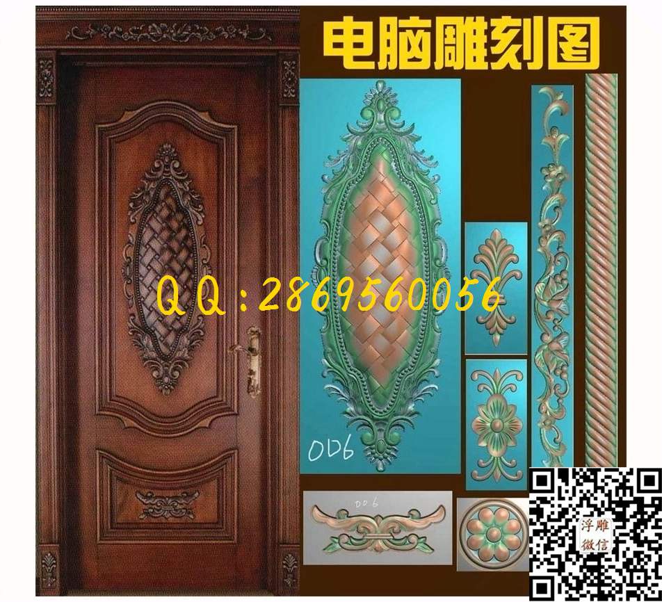 6_精雕图欧式洋花贴花木门贴花门上花门花套图门楣门头花横洋花门头花精雕图浮雕图