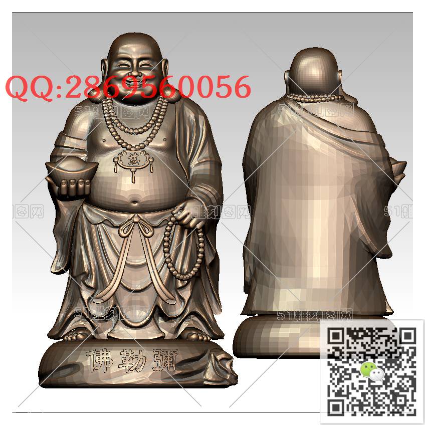 FO-095站弥勒_佛像弥勒佛笑佛3d打印stl圆雕图扫描立体模型多轴数控电脑雕刻精雕图浮雕图