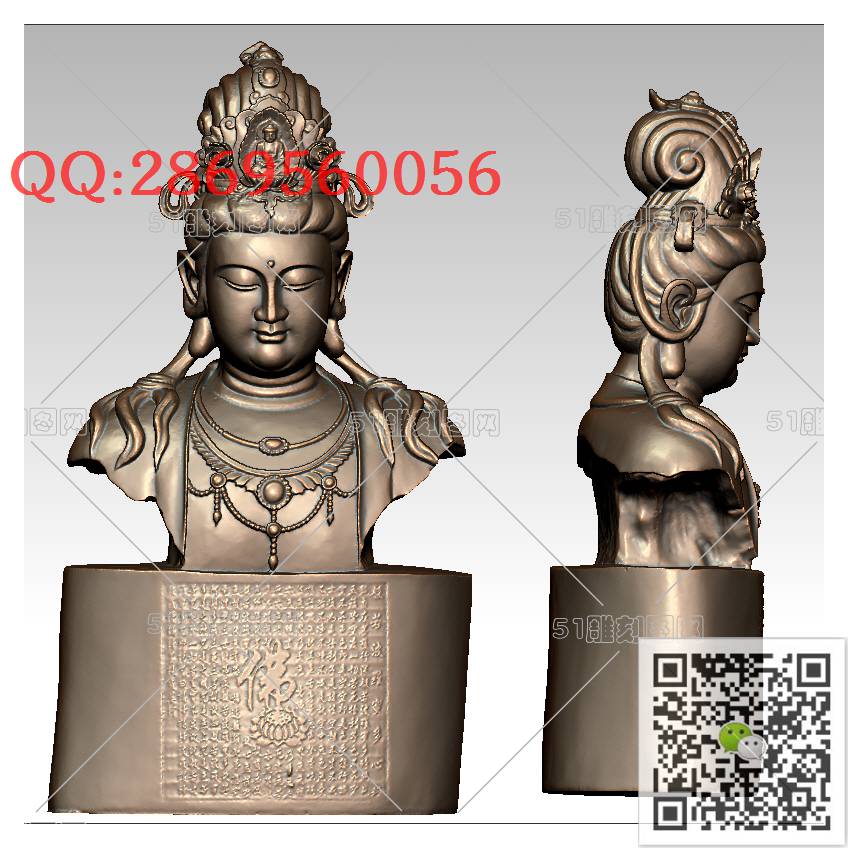 GY-047经文观音胸像_观音摆件观音坐像3d打印站立观音stl圆雕图扫描立体模型多轴数控电脑雕刻精雕图浮雕图