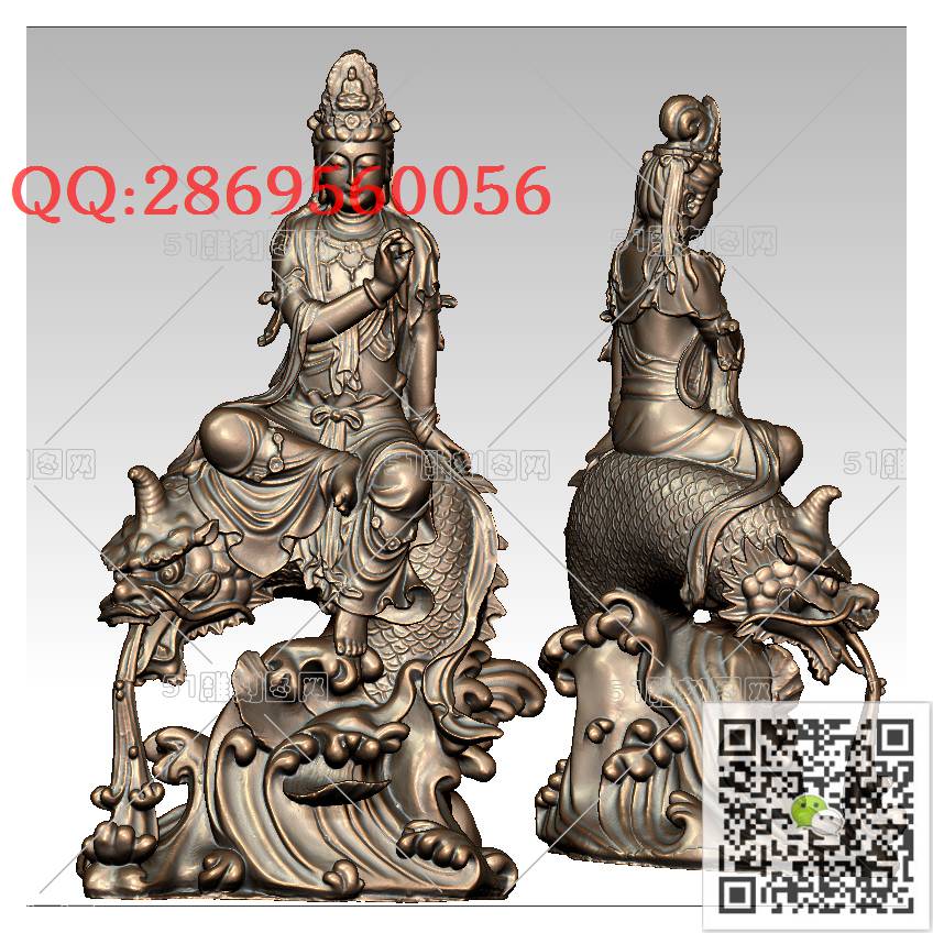GY-049鱼兽观音_观音摆件观音坐像3d打印站立观音stl圆雕图扫描立体模型多轴数控电脑雕刻精雕图浮雕图
