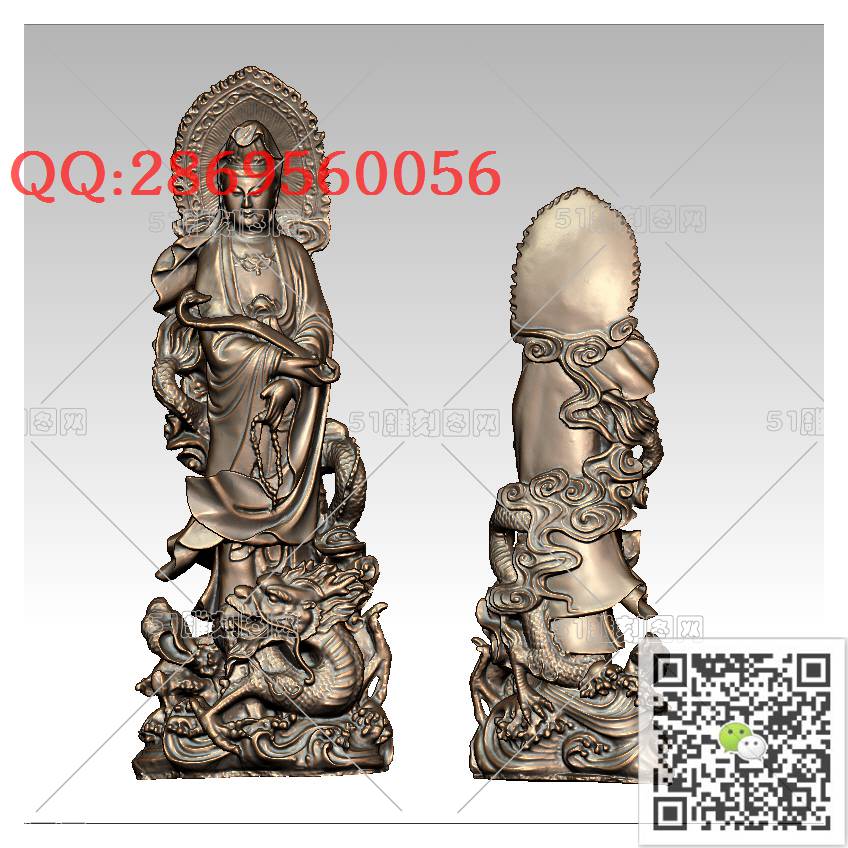 GY-069龙观音_观音摆件观音坐像3d打印站立观音stl圆雕图扫描立体模型多轴数控电脑雕刻精雕图浮雕图