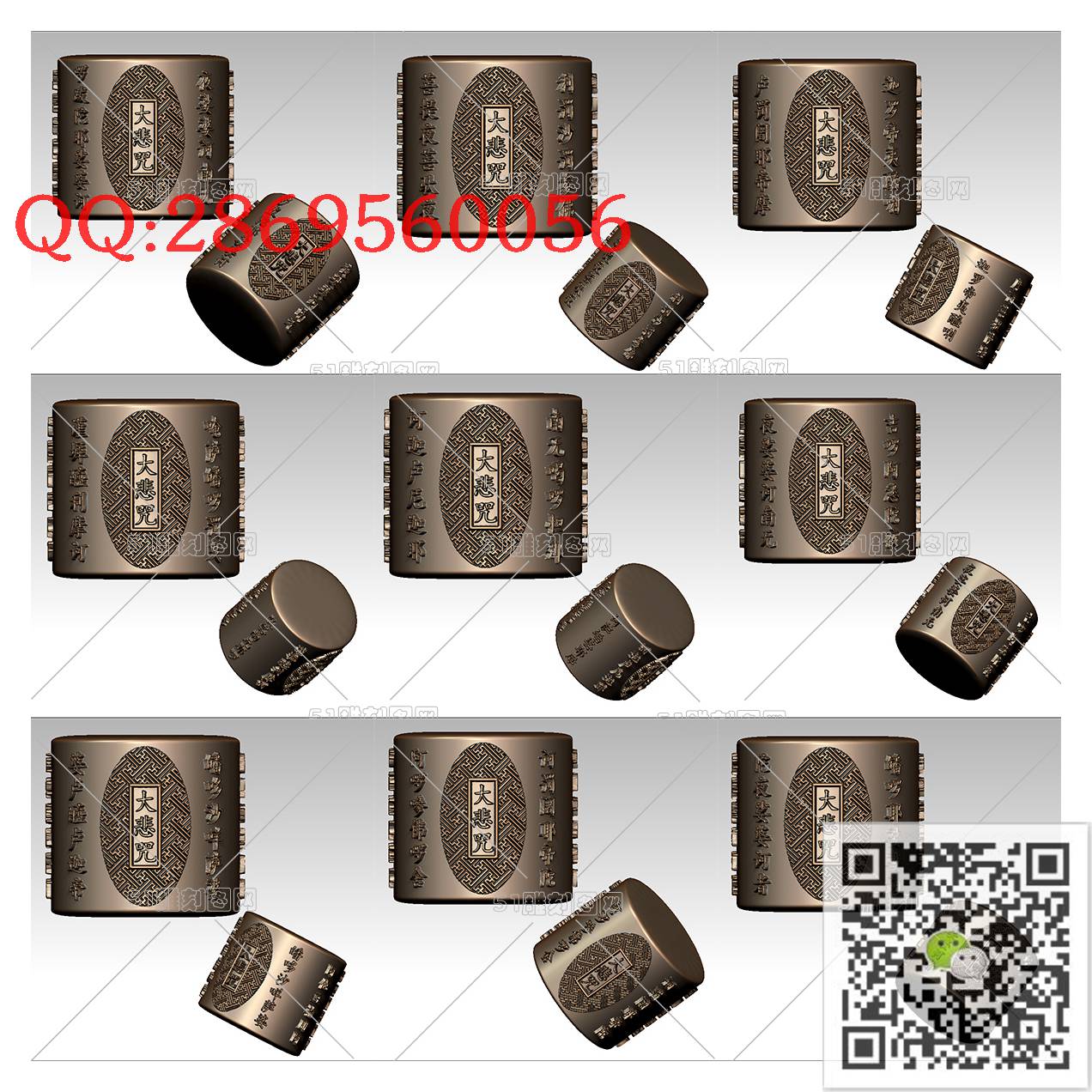 HD-036大悲咒手串_橄榄核雕手串佛珠3d打印stl圆雕图扫描立体模型多轴数控电脑雕刻精雕图浮雕图