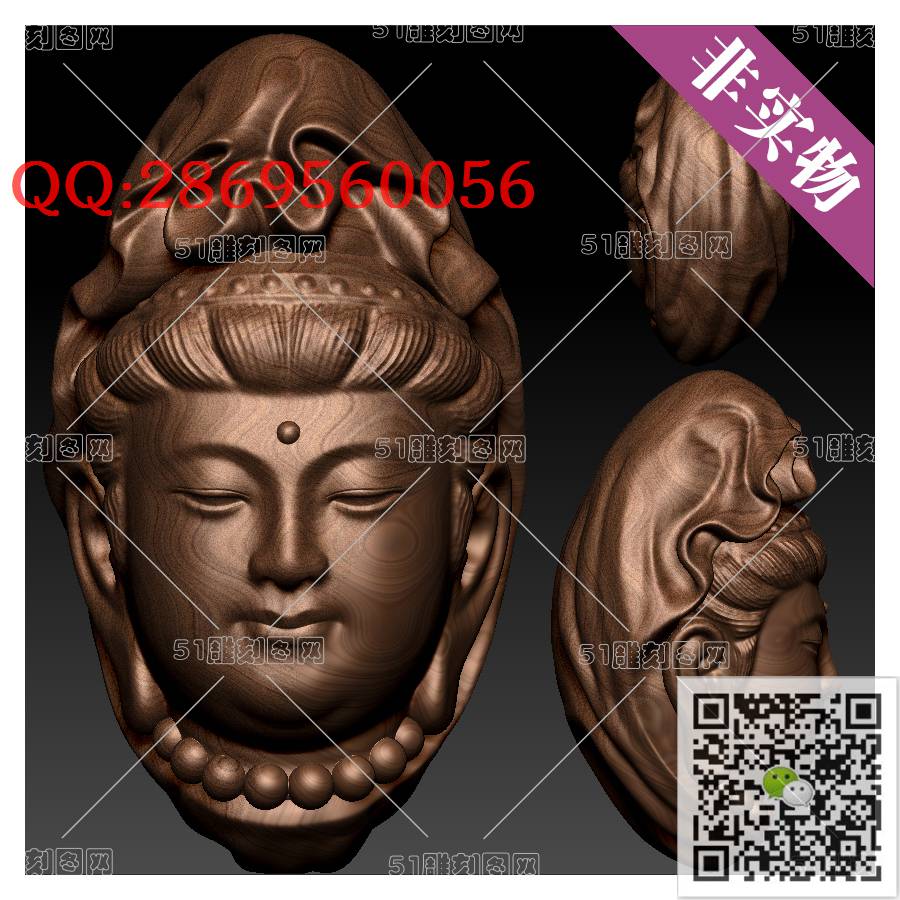HD-052单核雕-观音头_橄榄核雕手串佛珠3d打印stl圆雕图扫描立体模型多轴数控电脑雕刻精雕图浮雕图