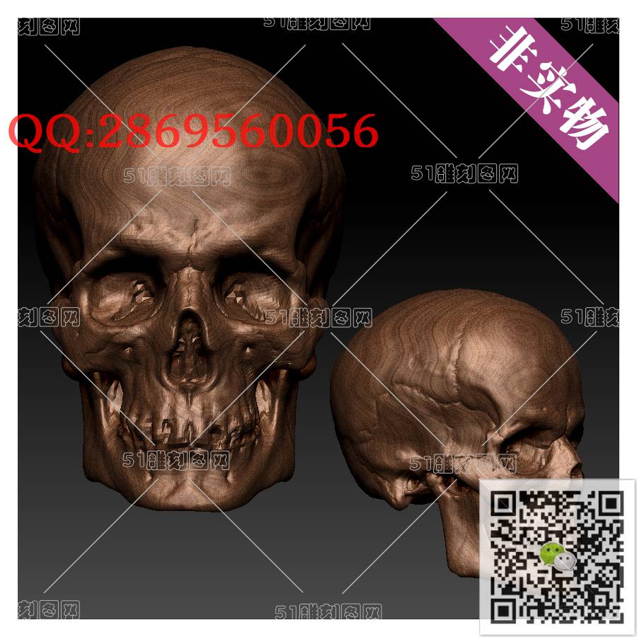 HD-053核雕骷髅头_橄榄核雕手串佛珠3d打印stl圆雕图扫描立体模型多轴数控电脑雕刻精雕图浮雕图