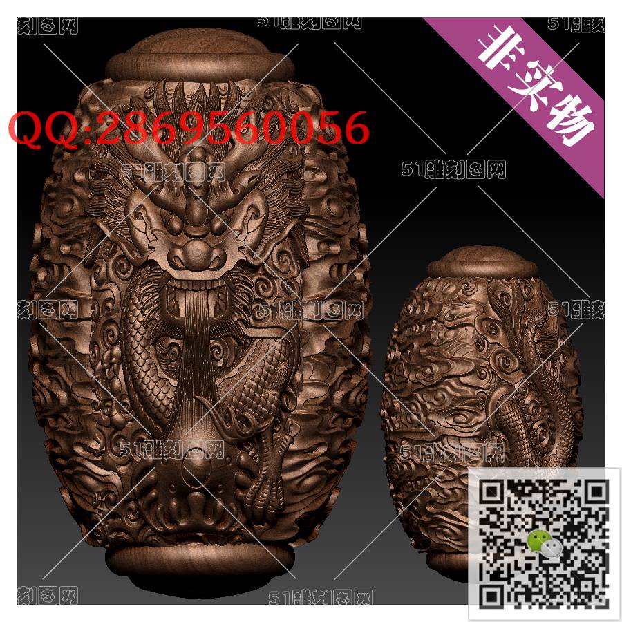 HD-054单核雕-祥云盘龙_橄榄核雕手串佛珠3d打印stl圆雕图扫描立体模型多轴数控电脑雕刻精雕图浮雕图