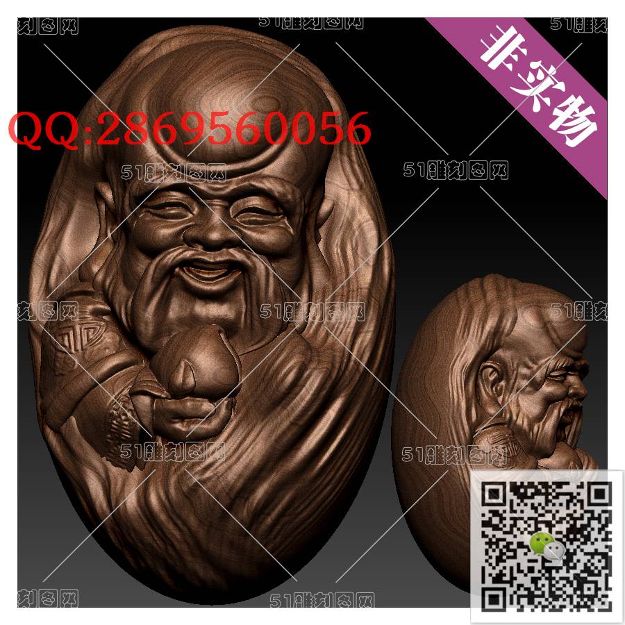 HD-055单核雕-寿星_橄榄核雕手串佛珠3d打印stl圆雕图扫描立体模型多轴数控电脑雕刻精雕图浮雕图