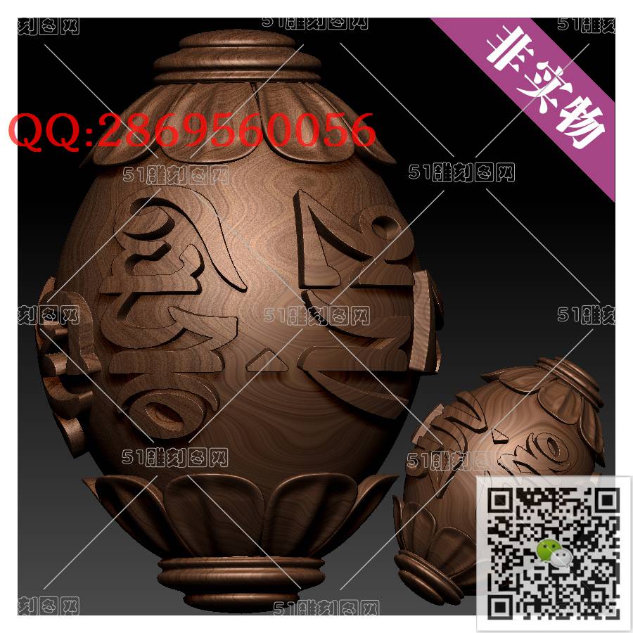 HD-057单核雕-藏文_橄榄核雕手串佛珠3d打印stl圆雕图扫描立体模型多轴数控电脑雕刻精雕图浮雕图