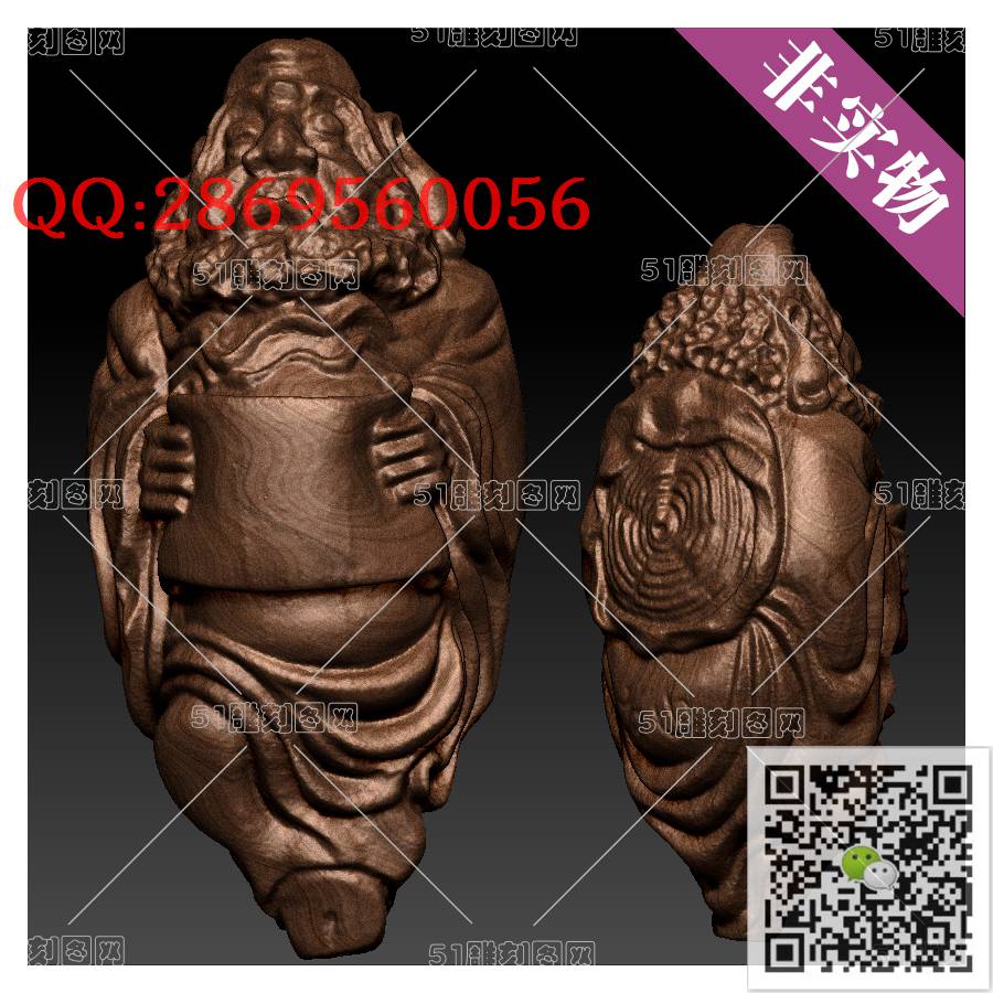 HD-061单核雕-达摩诵经_橄榄核雕手串佛珠3d打印stl圆雕图扫描立体模型多轴数控电脑雕刻精雕图浮雕图