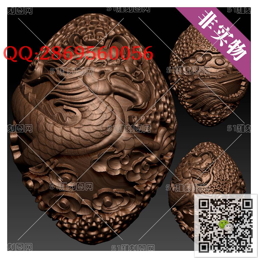HD-064单核雕-盘龙_橄榄核雕手串佛珠3d打印stl圆雕图扫描立体模型多轴数控电脑雕刻精雕图浮雕图