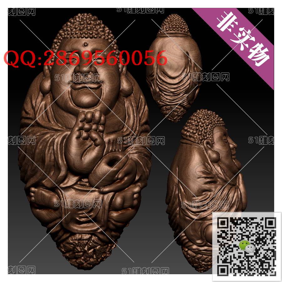 HD-066单核雕-如来_橄榄核雕手串佛珠3d打印stl圆雕图扫描立体模型多轴数控电脑雕刻精雕图浮雕图