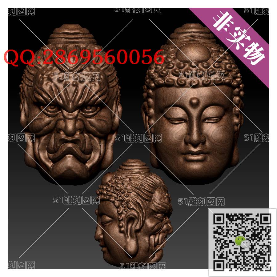 HD-071单核雕-一念佛魔_橄榄核雕手串佛珠3d打印stl圆雕图扫描立体模型多轴数控电脑雕刻精雕图浮雕图