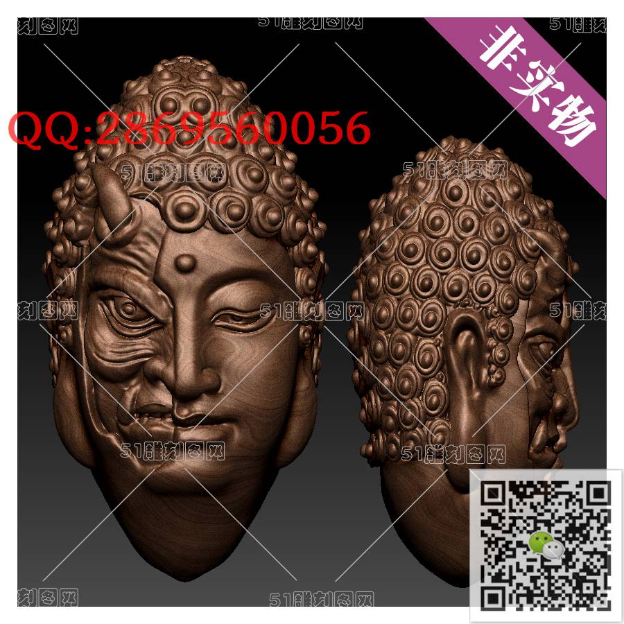 HD-072核雕一念佛魔_橄榄核雕手串佛珠3d打印stl圆雕图扫描立体模型多轴数控电脑雕刻精雕图浮雕图