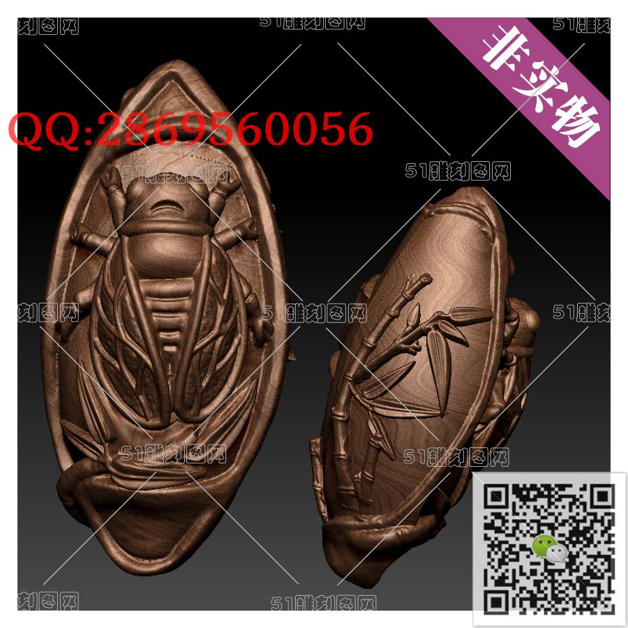 HD-073核雕知了竹子_橄榄核雕手串佛珠3d打印stl圆雕图扫描立体模型多轴数控电脑雕刻精雕图浮雕图