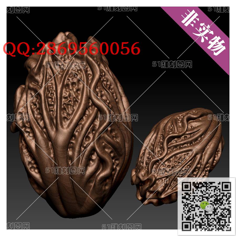 HD-074核雕白菜_橄榄核雕手串佛珠3d打印stl圆雕图扫描立体模型多轴数控电脑雕刻精雕图浮雕图