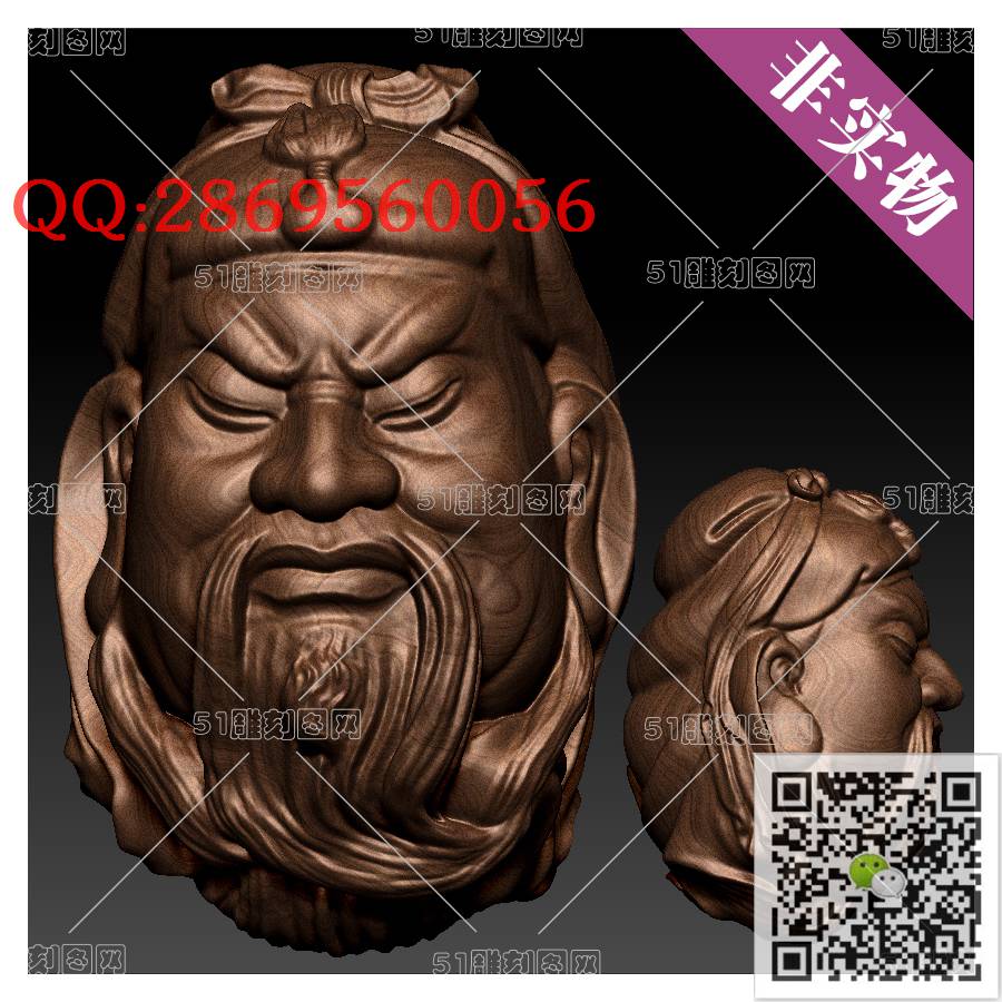HD-077核雕关公头_橄榄核雕手串佛珠3d打印stl圆雕图扫描立体模型多轴数控电脑雕刻精雕图浮雕图
