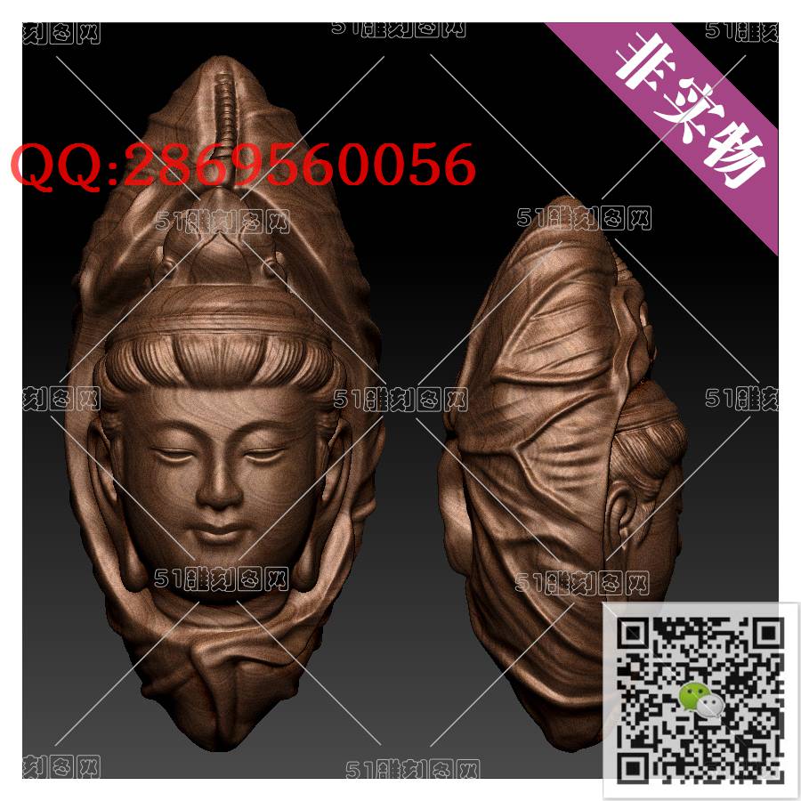 HD-078核雕荷叶观音_橄榄核雕手串佛珠3d打印stl圆雕图扫描立体模型多轴数控电脑雕刻精雕图浮雕图