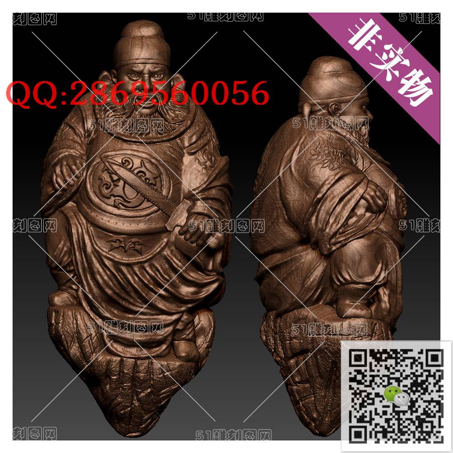 HD-080核雕钟馗_橄榄核雕手串佛珠3d打印stl圆雕图扫描立体模型多轴数控电脑雕刻精雕图浮雕图