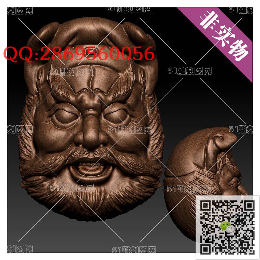 HD-081核雕钟馗头_橄榄核雕手串佛珠3d打印stl圆雕图扫描立体模型多轴数控电脑雕刻精雕图浮雕图