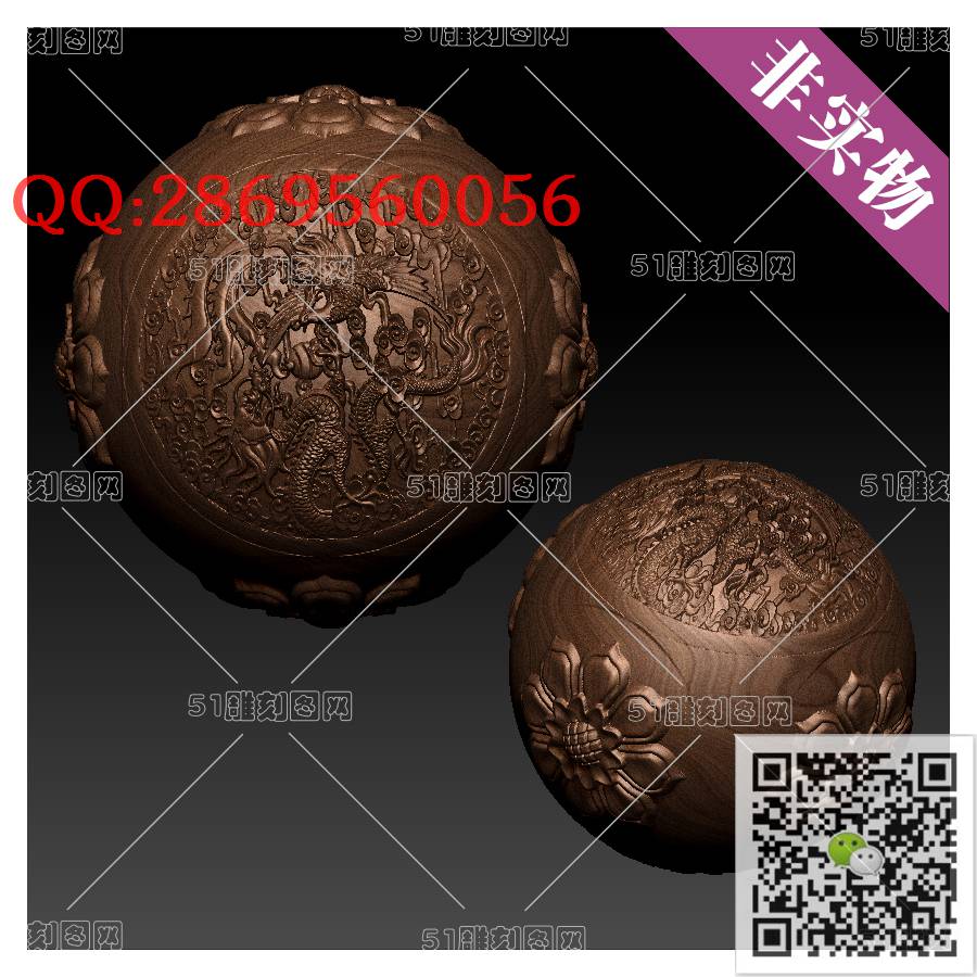 HD-087龙凤呈祥圆珠手球_橄榄核雕手串佛珠3d打印stl圆雕图扫描立体模型多轴数控电脑雕刻精雕图浮雕图