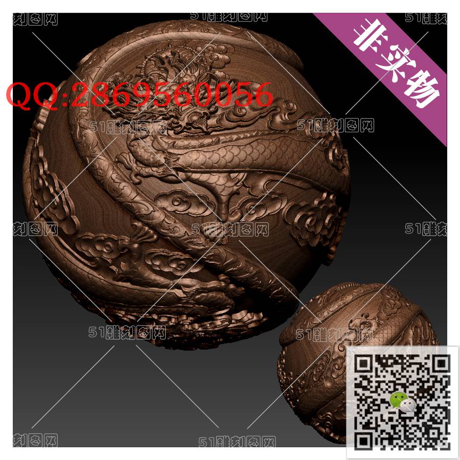 HD-098双龙太极手球球_橄榄核雕手串佛珠3d打印stl圆雕图扫描立体模型多轴数控电脑雕刻精雕图浮雕图