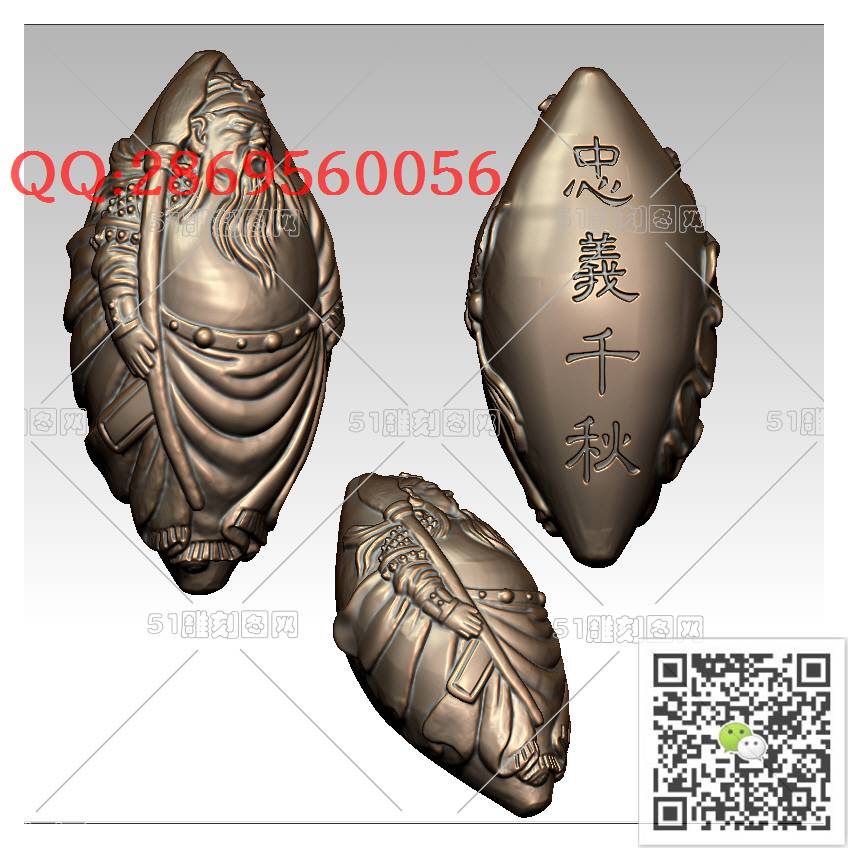 HD-127核雕关云长_橄榄核雕手串佛珠3d打印stl圆雕图扫描立体模型多轴数控电脑雕刻精雕图浮雕图