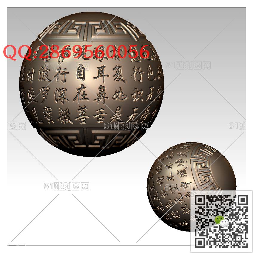 HD-137般若心经圆珠手串_橄榄核雕手串佛珠3d打印stl圆雕图扫描立体模型多轴数控电脑雕刻精雕图浮雕图
