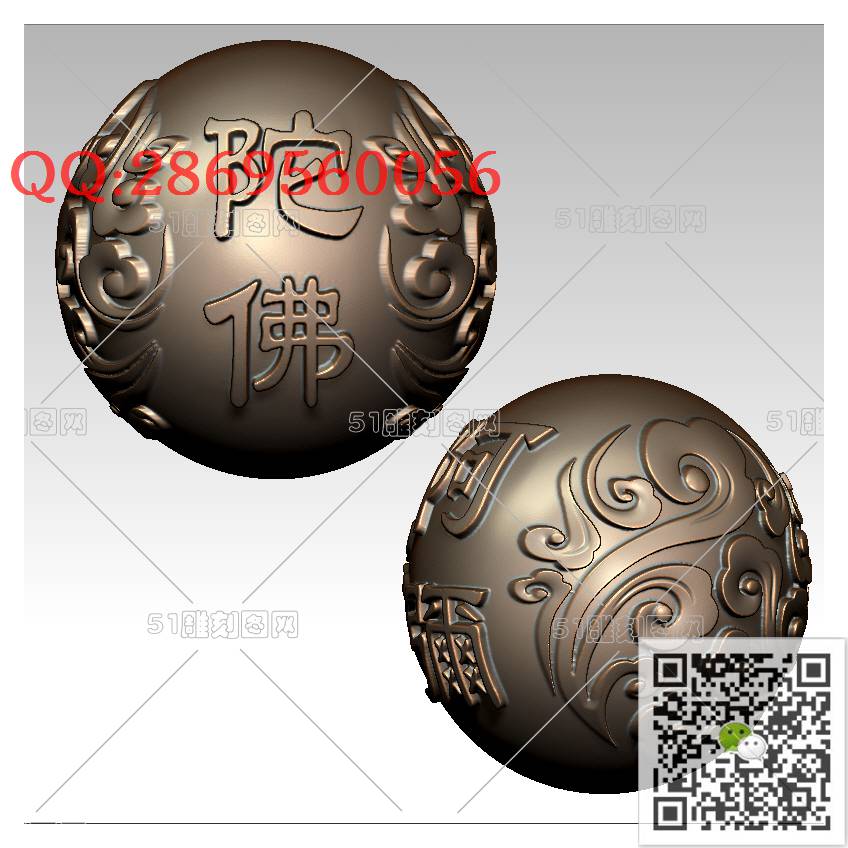 HD-182阿弥陀佛圆珠手串_橄榄核雕手串佛珠3d打印stl圆雕图扫描立体模型多轴数控电脑雕刻精雕图浮雕图