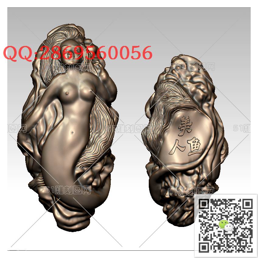 HD-195核雕美人鱼_橄榄核雕手串佛珠3d打印stl圆雕图扫描立体模型多轴数控电脑雕刻精雕图浮雕图