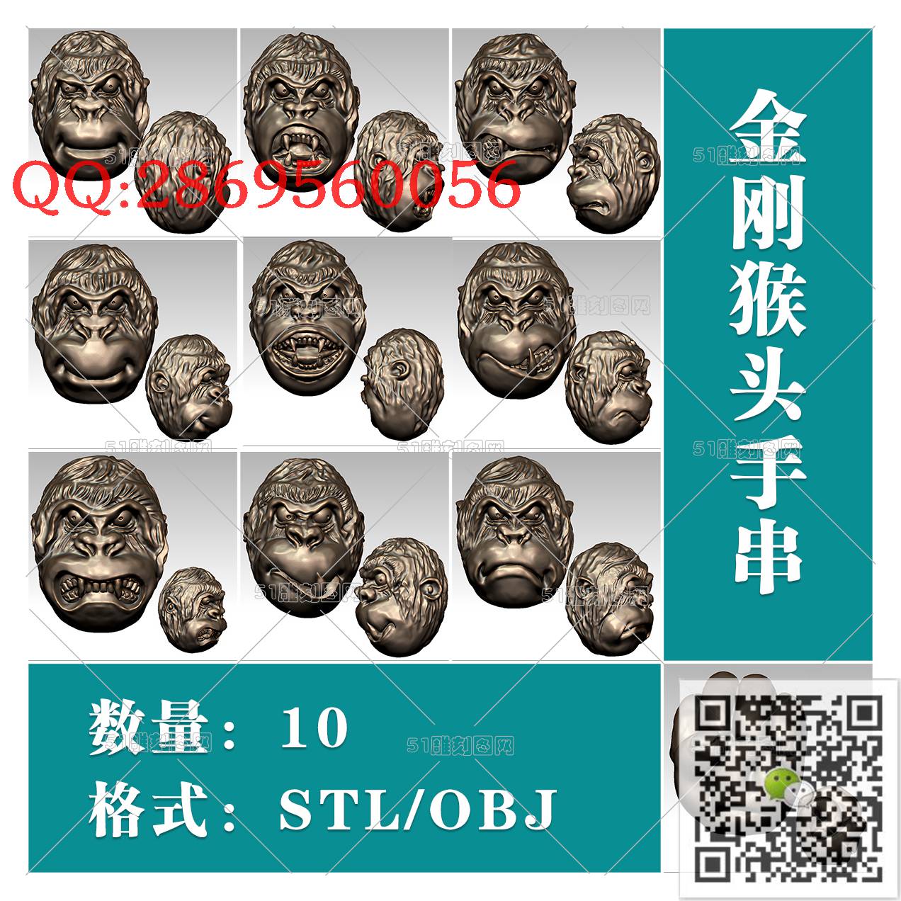 HD-205金刚猴头手串_橄榄核雕手串佛珠3d打印stl圆雕图扫描立体模型多轴数控电脑雕刻精雕图浮雕图