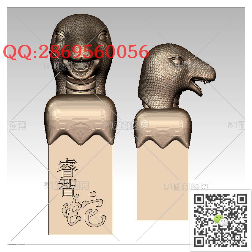 LDA-003蛇头印章_立体动物摆件生肖蛇圆雕图stl立体模型3d打印四轴数控雕刻精雕图浮雕图