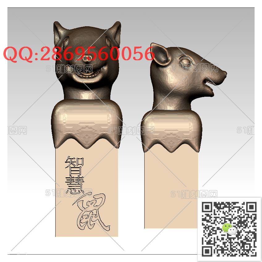 LDD-005鼠头印章_老鼠摆件十二生肖鼠圆雕图stl立体模型3d打印四轴数控雕刻精雕图浮雕图